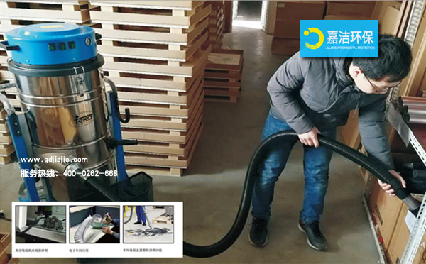 A5000工業吸塵器