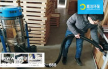 工業吸塵器A500有哪些優點?堅固耐用_使用范圍廣泛_價格實惠1