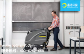 如何做好學校和日托中心日常衛(wèi)生保潔