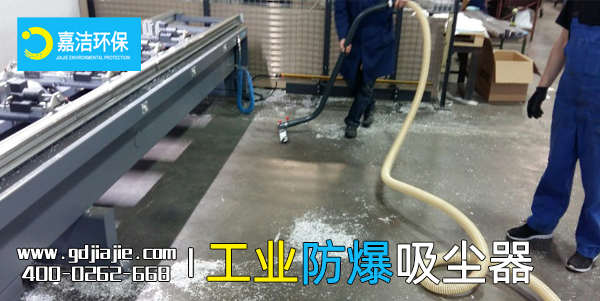 鋁制工業品吸塵器
