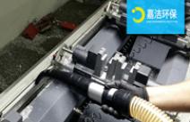 金屬加工業的工業吸塵器-Delfin工業用吸塵器