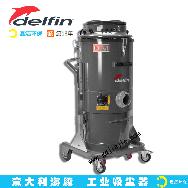 經濟高效工業吸塵器