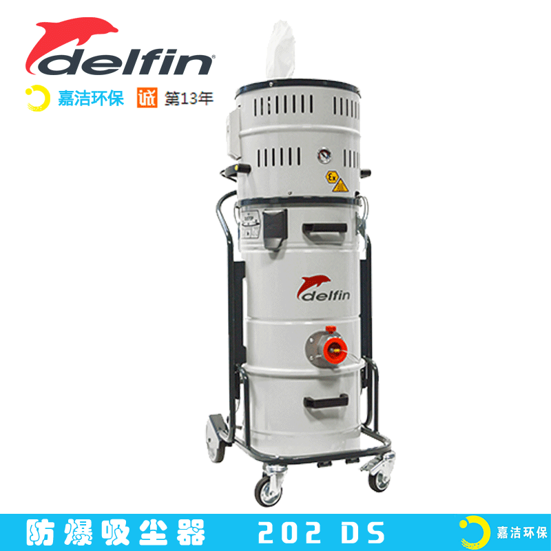 工業吸塵器的用途|工業吸塵器一般使用行業