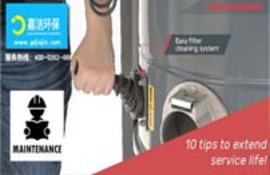 工業吸塵器的使用和維護準則:延長其使用壽命的10條提示!