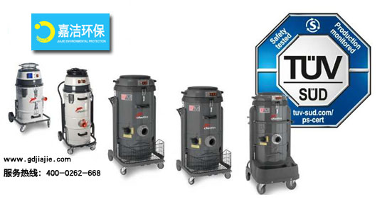 新型工業吸塵器