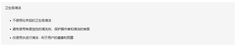 SG 4/4蒸汽清潔機 緊湊型 技術參數