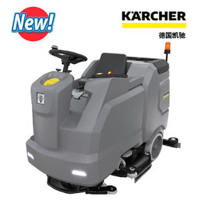 超長續航駕駛式洗地機B160R