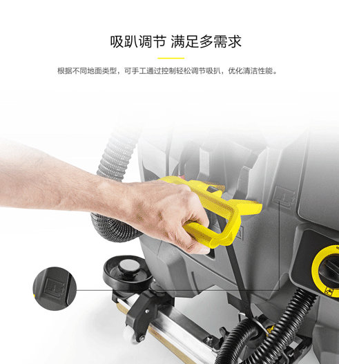 德國凱馳手推式洗地機